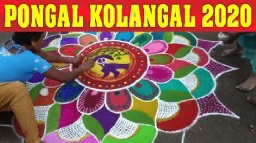 AriviyalPuram-Pongal-Kolangal-2020