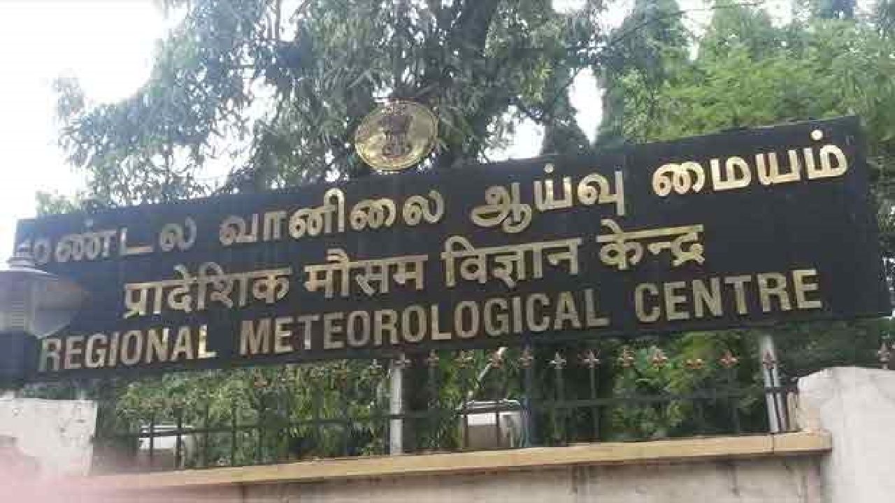 Chance of rain in Tamil Nadu in next 24 hours