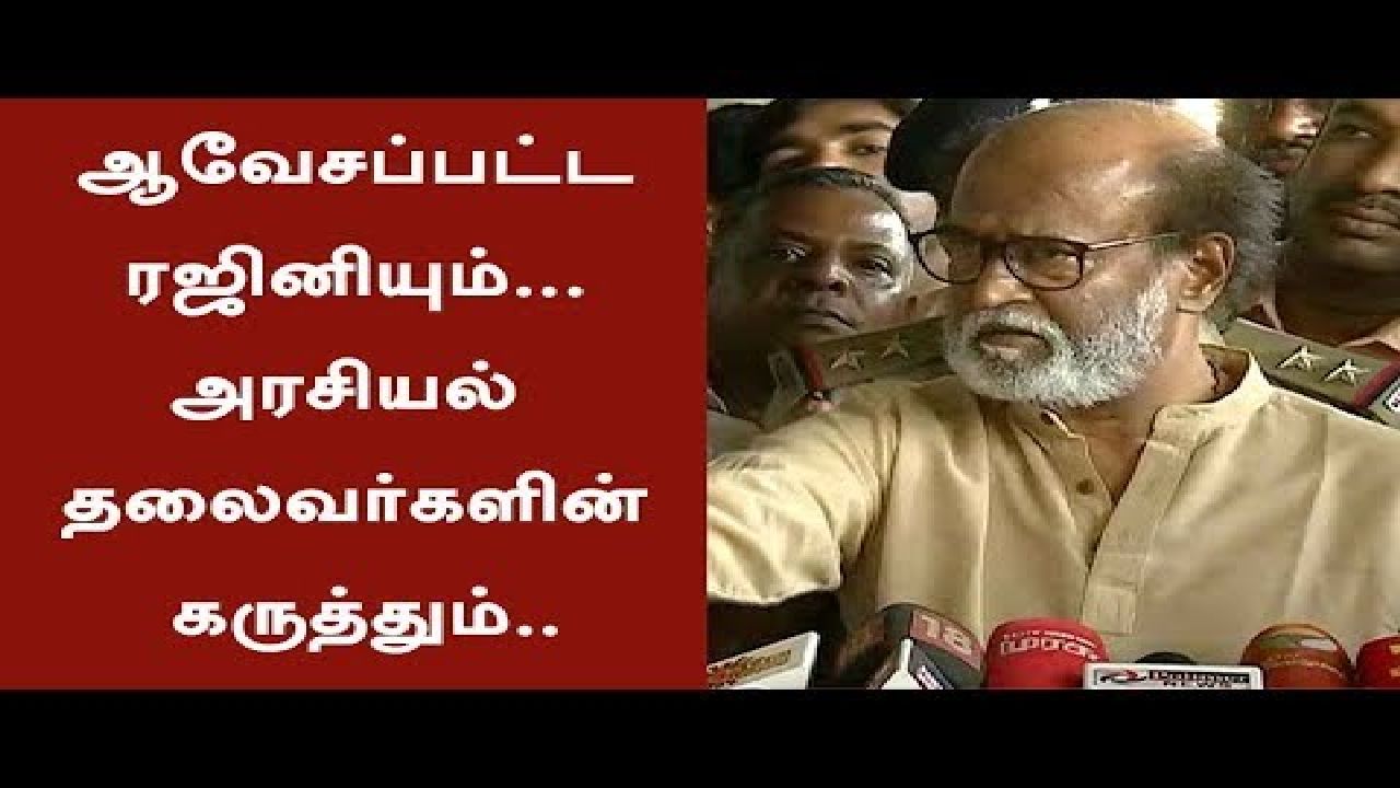 Rajini Furious Tweet - Karuppar Koottam YouTube Controversy Video