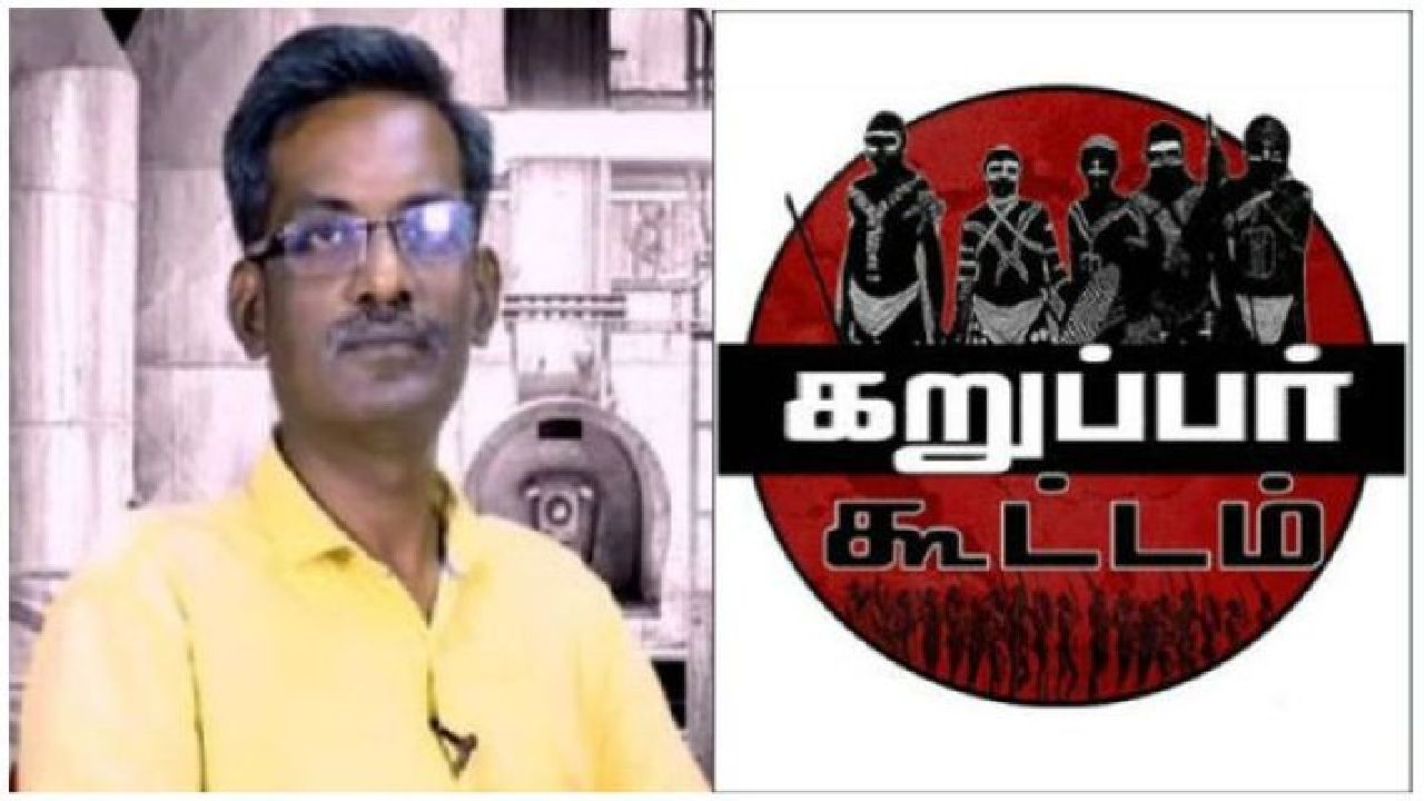 DMK's IT wing employee - Karuppar koottam Senthilvasan - exposed in police investigation