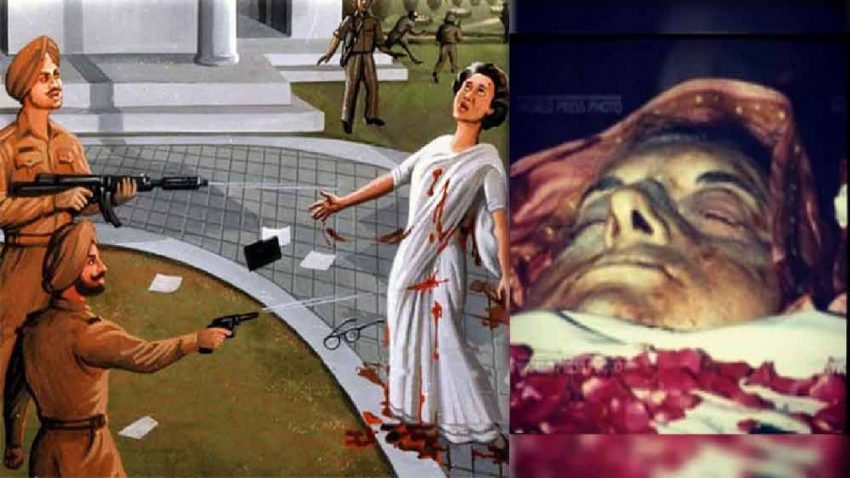 Well-made Indira Gandhi assassins Part - I