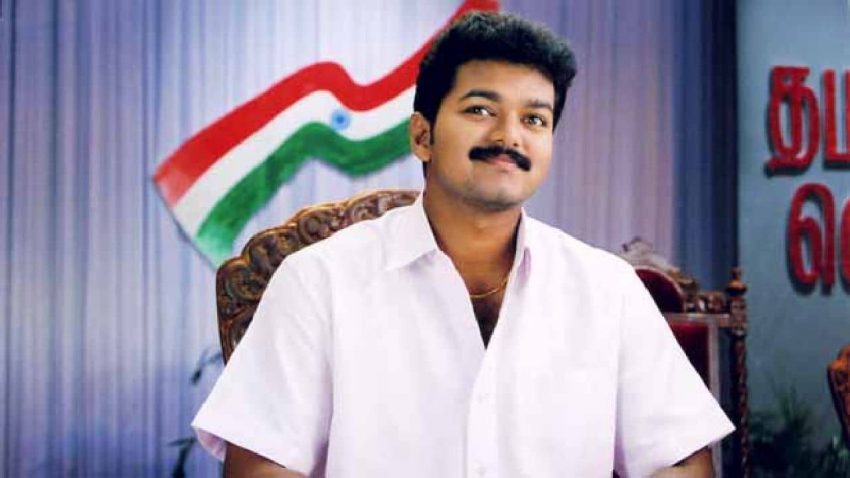 Actor Vijay started a political party