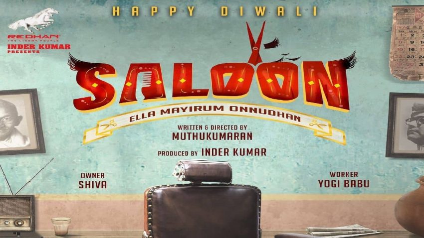 Salon starring actor Yogi Babu and Siva?