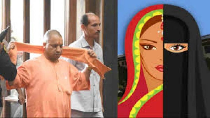 The first case under the new law against Love Jihad