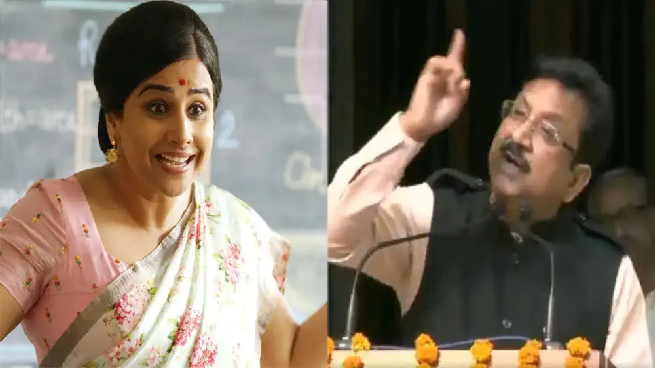 Minister invites actress Vidya Balan to the party