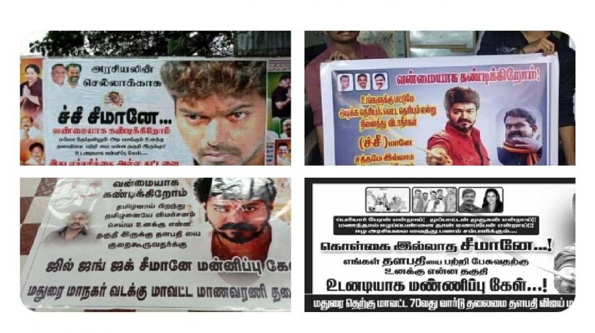 Vijay fans rioting against Seeman - Seeman brothers appealing to stick the farmer's symbol on the anti-wall !!!