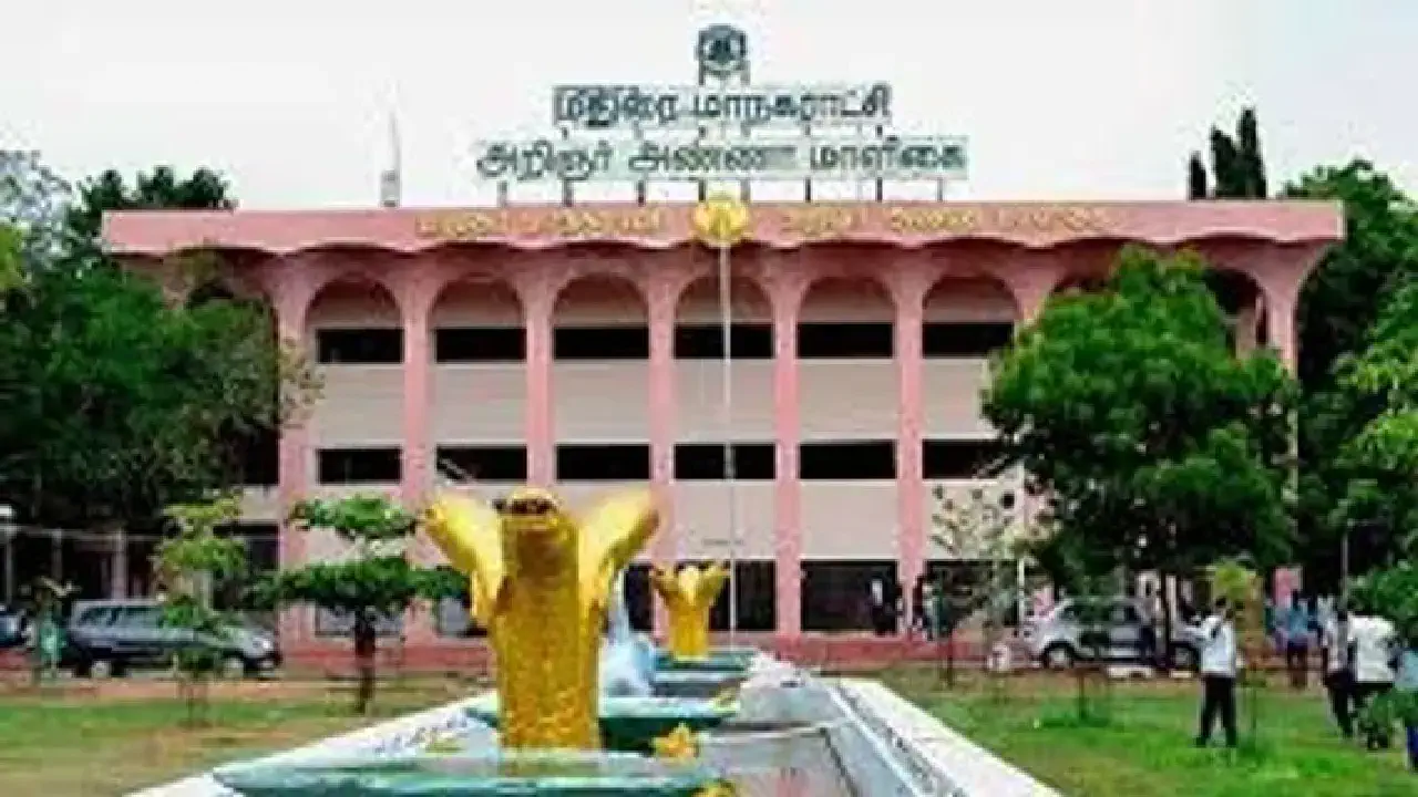Last day to apply for the job of Nutrition Center Applicants who wave at the corporation office Last day to apply for the job of Nutrition Center Applicants who wave at the corporation office
