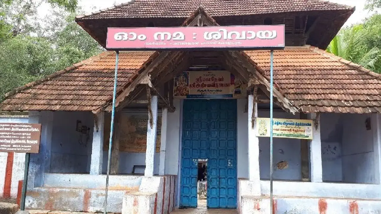 Keralapuram Kanyakumari