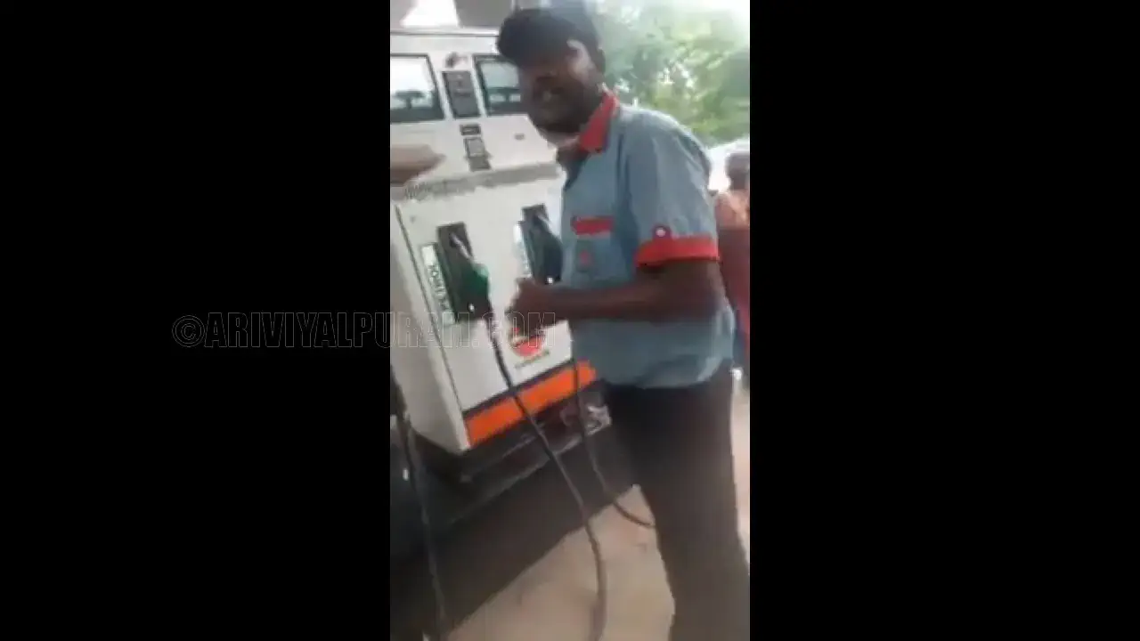 See how everything is deceiving at the petrol station - Madurai Petrol Punk employees have been knocked out !!!