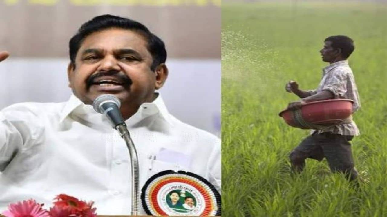 Crop loan is not discounted for anyone - the most important announcement issued by the Government of Tamil Nadu !!!
