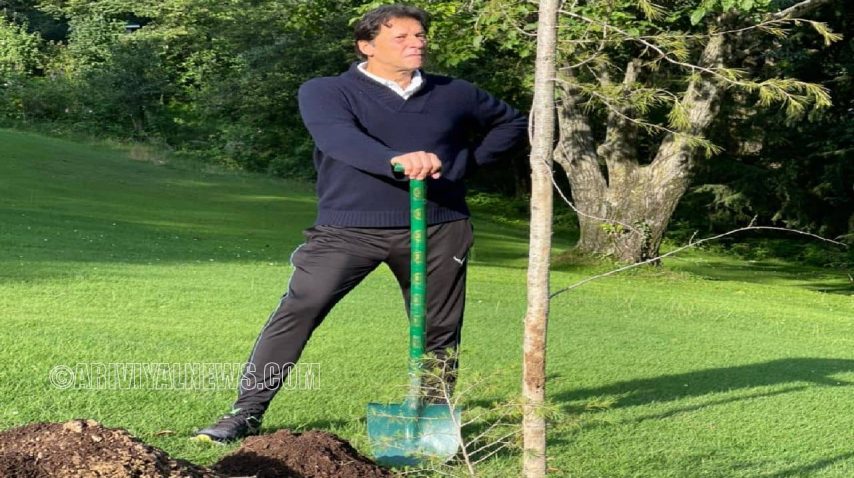 Tree Planting - Pakistan Prime Minister Imran Khan