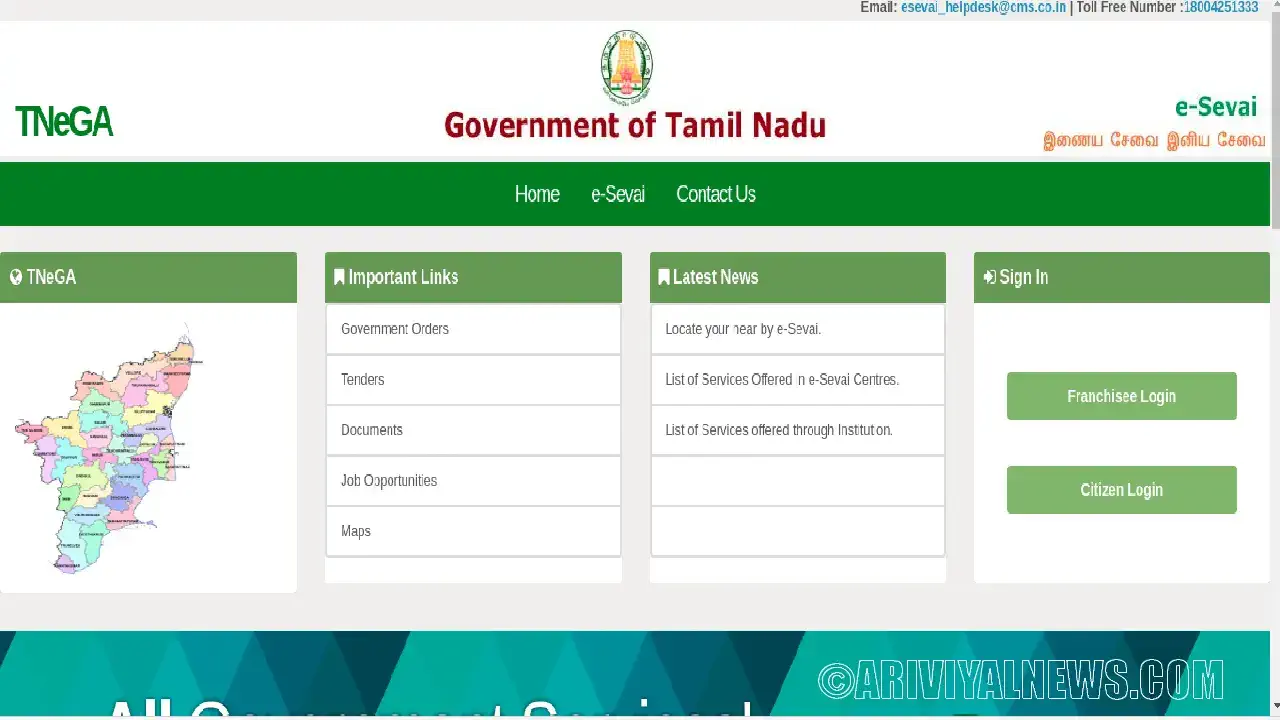 Online Application Procedure for getting ST/SC/BC certificate