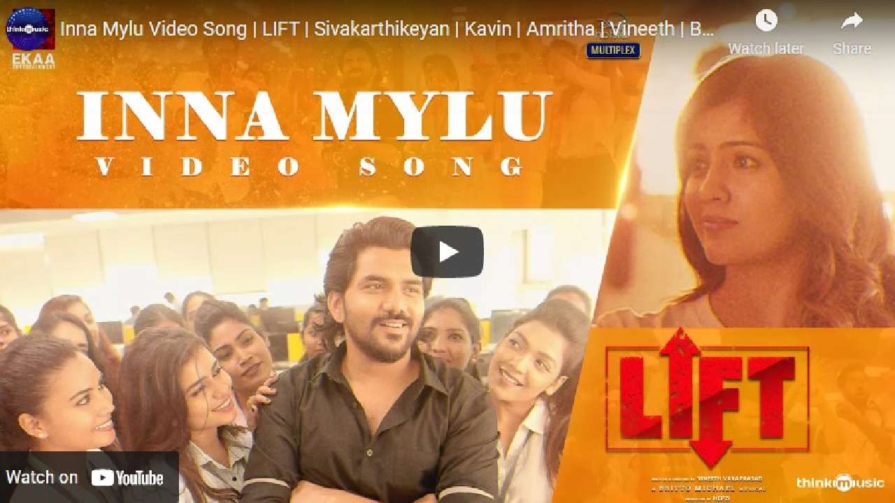 Inna Mylu Video Song | LIFT | Sivakarthikeyan | Kavin | Amritha | Vineeth | Britto Michael | Hepzi