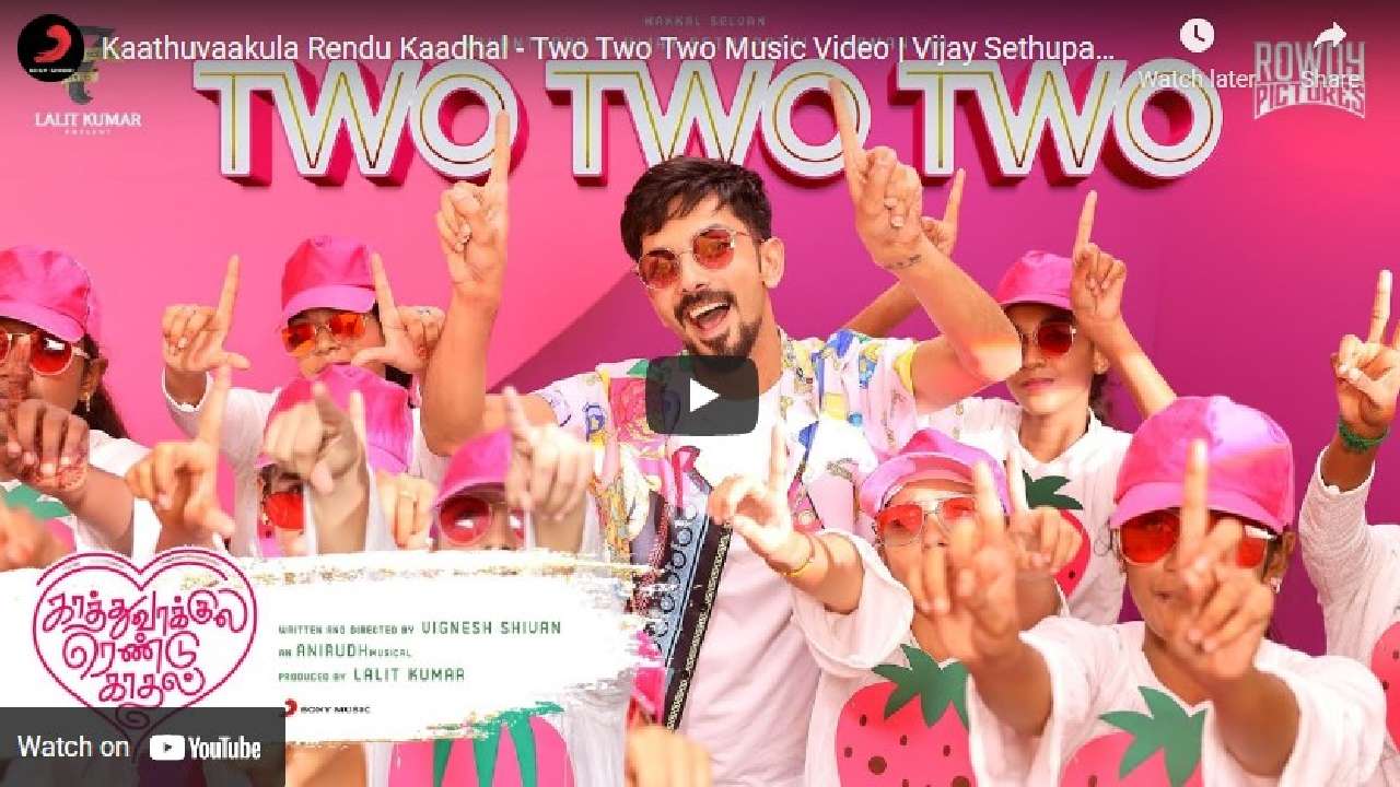 Kaathuvaakula Rendu Kaadhal - Two Two Two Music