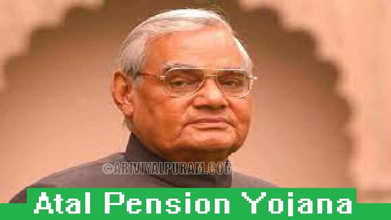 Indian Goverment Atal Pension Yojana (APY) Atal Pension Scheme!!!