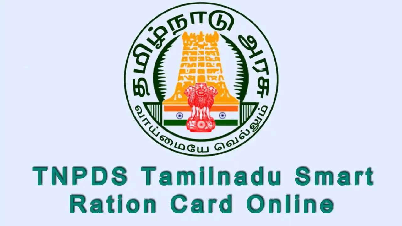 Tamilnadu ration shop SMS services TNPDS SMS Service!!!
