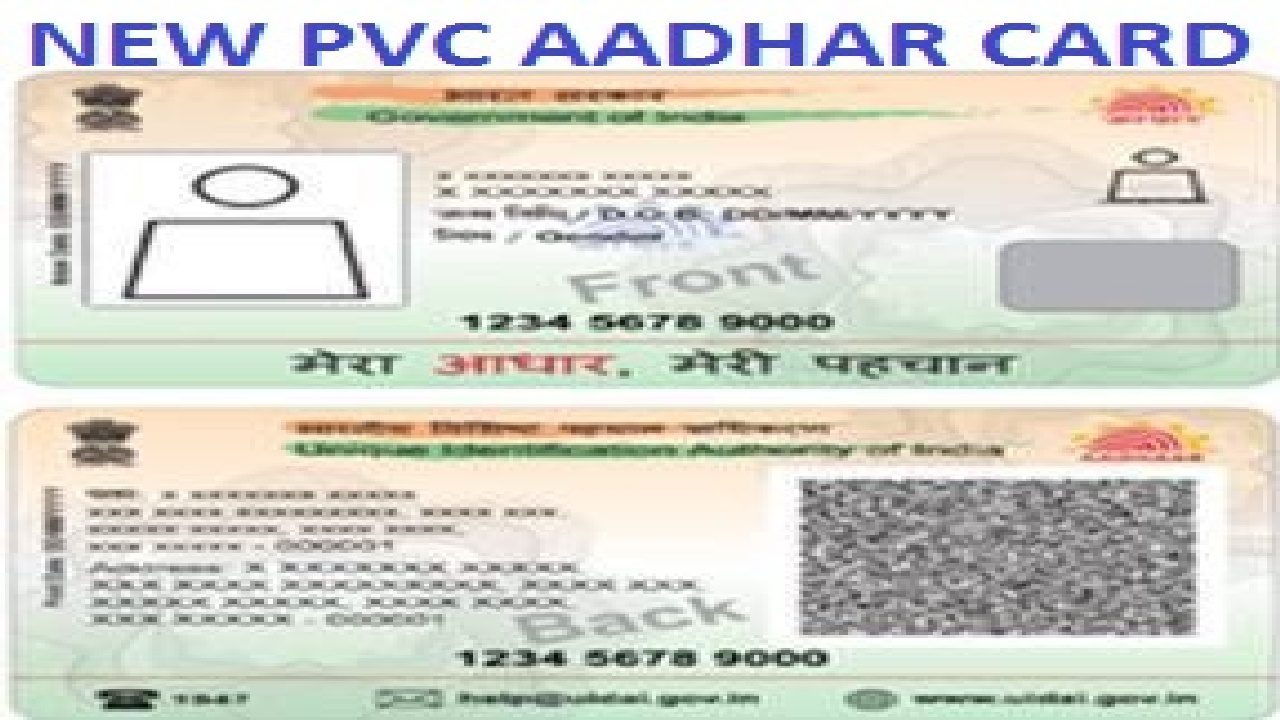 Apply for PVC Aadhaar Card !!!