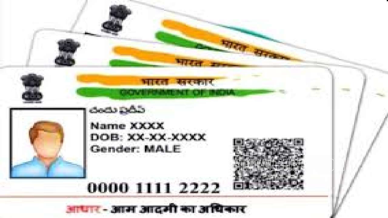 To change (Aadhaar card address change) / correct Aadhaar card address !!!