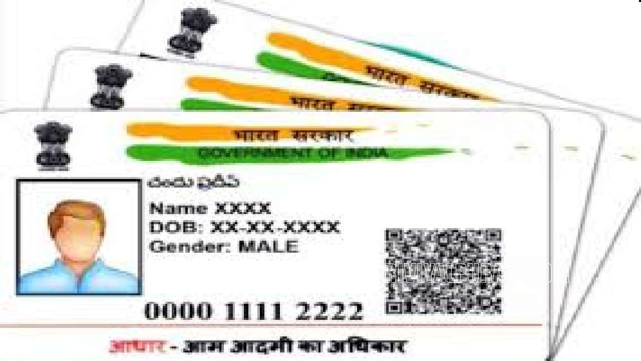 ஆதார் கார்டு கணவர் பெயர்  (Aadhaar card husband name) திருத்தம் செய்ய அல்லது மாற்றம் செய்ய!!!