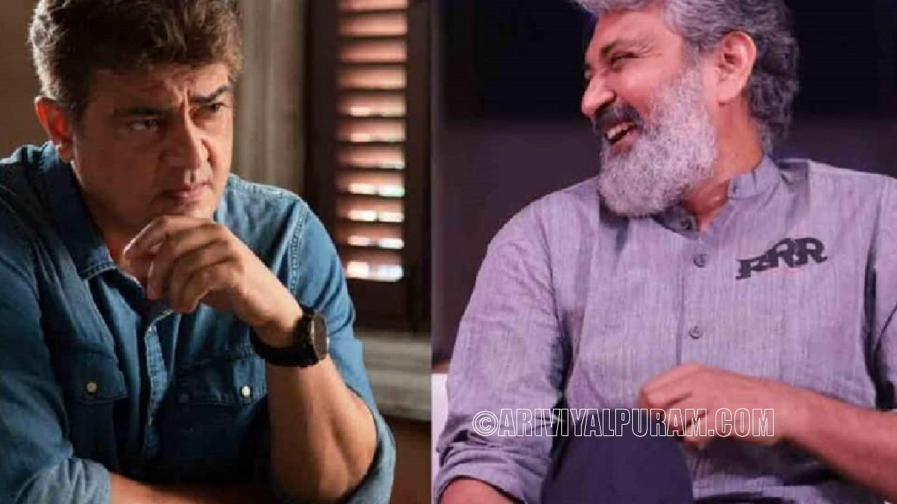 Don't call me Thala Ajith - Rajamouli talks about actor Ajith !!!