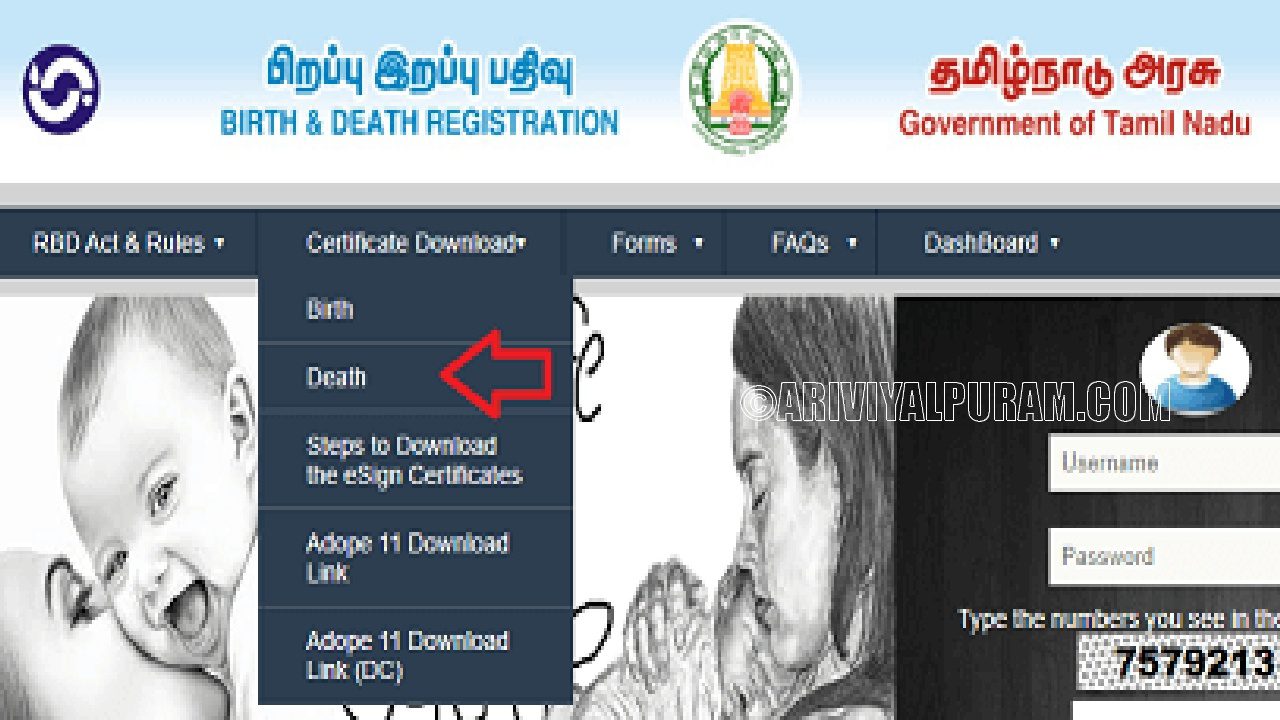 Tamilnadu Birth Certificate!!!